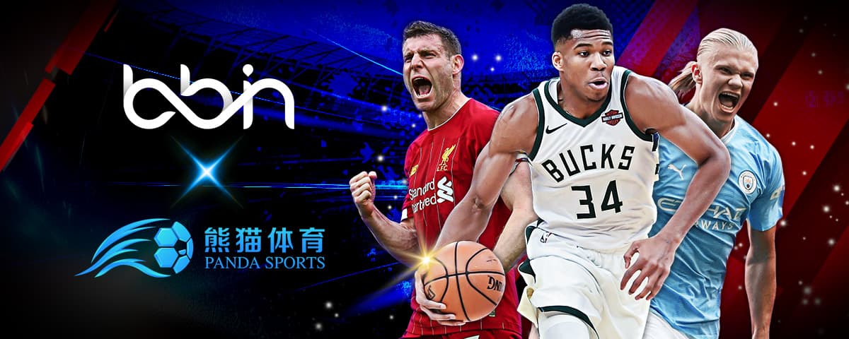 与这些传奇